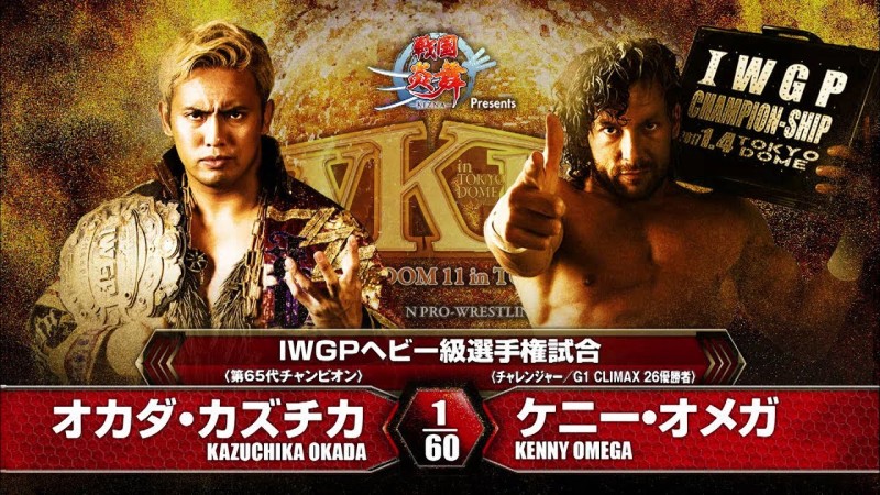 Kazuchika Okada vs Kenny Omega: The Legendary Wrestle Kingdom 11 Showdown