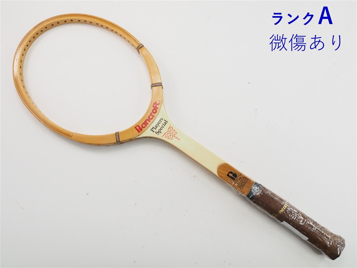 Used Tennis Racquets: Where to Find Great Deals Online!